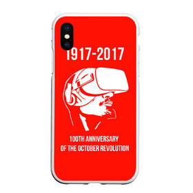 Чехол для iPhone XS Max матовый с принтом 100 лет революции в Новосибирске, Силикон | Область печати: задняя сторона чехла, без боковых панелей | 100 лет революции | vr | великая октябрьская революция | ленин | юбилей