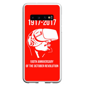 Чехол для Samsung Galaxy S10 с принтом 100 лет революции в Новосибирске, Силикон | Область печати: задняя сторона чехла, без боковых панелей | 100 лет революции | vr | великая октябрьская революция | ленин | юбилей