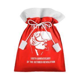 Подарочный 3D мешок с принтом 100 лет революции в Новосибирске, 100% полиэстер | Размер: 29*39 см | Тематика изображения на принте: 100 лет революции | vr | великая октябрьская революция | ленин | юбилей