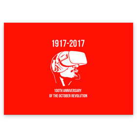 Поздравительная открытка с принтом 100 лет революции в Новосибирске, 100% бумага | плотность бумаги 280 г/м2, матовая, на обратной стороне линовка и место для марки
 | 100 лет революции | vr | великая октябрьская революция | ленин | юбилей