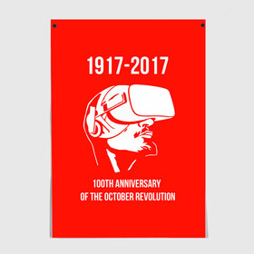 Постер с принтом 100 лет революции в Новосибирске, 100% бумага
 | бумага, плотность 150 мг. Матовая, но за счет высокого коэффициента гладкости имеет небольшой блеск и дает на свету блики, но в отличии от глянцевой бумаги не покрыта лаком | 100 лет революции | vr | великая октябрьская революция | ленин | юбилей