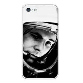 Чехол для iPhone 5/5S матовый с принтом Юрий Гагарин в Новосибирске, Силикон | Область печати: задняя сторона чехла, без боковых панелей | первый космонавт