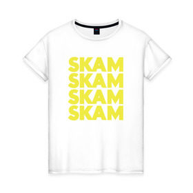 Женская футболка хлопок с принтом Стыд Skam в Новосибирске, 100% хлопок | прямой крой, круглый вырез горловины, длина до линии бедер, слегка спущенное плечо | skam | скам | стыд