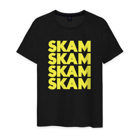 Мужская футболка хлопок с принтом Стыд Skam в Новосибирске, 100% хлопок | прямой крой, круглый вырез горловины, длина до линии бедер, слегка спущенное плечо. | skam | скам | стыд
