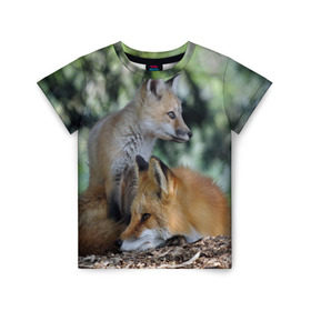 Детская футболка 3D с принтом Лиса и лесенок в Новосибирске, 100% гипоаллергенный полиэфир | прямой крой, круглый вырез горловины, длина до линии бедер, чуть спущенное плечо, ткань немного тянется | fox | животное | зверь | красивая | лес | лис | лиса | лисенок | лисица | лисичка | мех | патрикеевна | песец | плутовка | прикольная | природа | рыжая | рыжий цвет | сказка | хвост | хитрая | хищник
