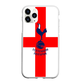 Чехол для iPhone 11 Pro матовый с принтом Tottenham в Новосибирске, Силикон |  | 3d | english | fc | football | new | tottenham | tottenham hotspur | англия | британия | логотип | лондон | новые | популярные | прикольные | тоттенхэм | тоттенхэм хотспур | фк | флаг | футбол | футбольный клуб