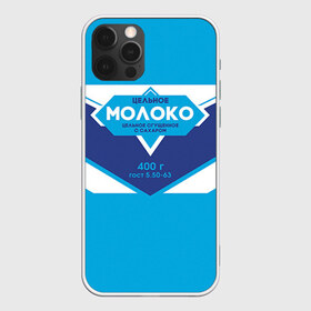 Чехол для iPhone 12 Pro Max с принтом Молоко сгущеное в Новосибирске, Силикон |  | fashion | moda | trend | мода | молоко | ностальгия | сгущенка | сгущенное молоко | сгущеное молоко | сгущонка | советы | ссср