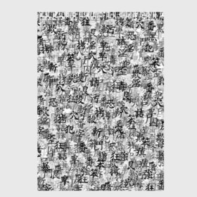 Скетчбук с принтом Японские иероглифы в Новосибирске, 100% бумага
 | 48 листов, плотность листов — 100 г/м2, плотность картонной обложки — 250 г/м2. Листы скреплены сверху удобной пружинной спиралью | буквы | паттерн | символ | текст | текстура | черно белый | янония