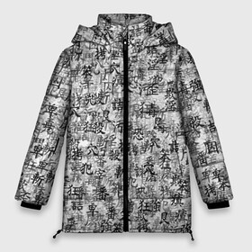 Женская зимняя куртка 3D с принтом Японские иероглифы в Новосибирске, верх — 100% полиэстер; подкладка — 100% полиэстер; утеплитель — 100% полиэстер | длина ниже бедра, силуэт Оверсайз. Есть воротник-стойка, отстегивающийся капюшон и ветрозащитная планка. 

Боковые карманы с листочкой на кнопках и внутренний карман на молнии | буквы | паттерн | символ | текст | текстура | черно белый | янония