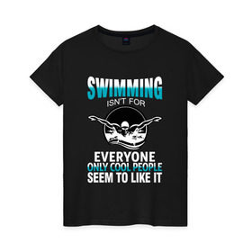 Женская футболка хлопок с принтом Swimming в Новосибирске, 100% хлопок | прямой крой, круглый вырез горловины, длина до линии бедер, слегка спущенное плечо | swim | swimming | плавание | пловец