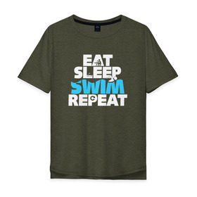 Мужская футболка хлопок Oversize с принтом eat sleep swim repeat в Новосибирске, 100% хлопок | свободный крой, круглый ворот, “спинка” длиннее передней части | Тематика изображения на принте: swim | плавание | пловец