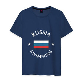 Мужская футболка хлопок с принтом Swimming в Новосибирске, 100% хлопок | прямой крой, круглый вырез горловины, длина до линии бедер, слегка спущенное плечо. | swim | swimming | плавание | пловец