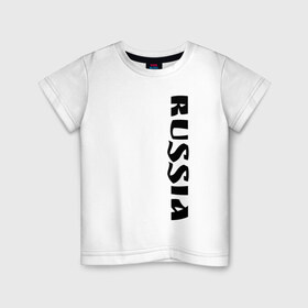 Детская футболка хлопок с принтом RUSSIA в Новосибирске, 100% хлопок | круглый вырез горловины, полуприлегающий силуэт, длина до линии бедер | russia | красивая | крутая | надпись большими буквами на английском языке | патриот | патриотизм | пацанская | прикольная | россия | рф | сборная | страна | форма