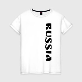 Женская футболка хлопок с принтом RUSSIA в Новосибирске, 100% хлопок | прямой крой, круглый вырез горловины, длина до линии бедер, слегка спущенное плечо | russia | красивая | крутая | надпись большими буквами на английском языке | патриот | патриотизм | пацанская | прикольная | россия | рф | сборная | страна | форма