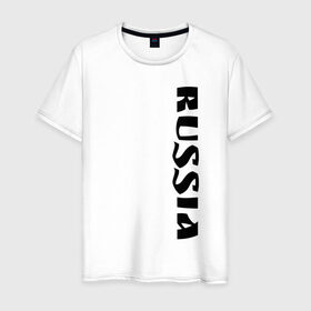 Мужская футболка хлопок с принтом RUSSIA в Новосибирске, 100% хлопок | прямой крой, круглый вырез горловины, длина до линии бедер, слегка спущенное плечо. | russia | красивая | крутая | надпись большими буквами на английском языке | патриот | патриотизм | пацанская | прикольная | россия | рф | сборная | страна | форма