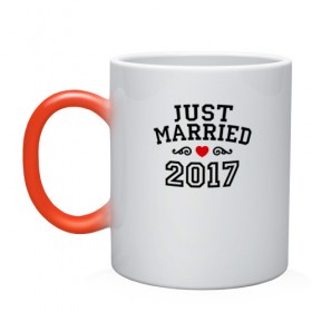 Кружка хамелеон с принтом Just married 2017 в Новосибирске, керамика | меняет цвет при нагревании, емкость 330 мл | Тематика изображения на принте: 2017 | just married | молодожены | свадьба