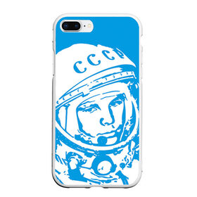 Чехол для iPhone 7Plus/8 Plus матовый с принтом Гагарин 1 в Новосибирске, Силикон | Область печати: задняя сторона чехла, без боковых панелей | гагарин | день космонавтики | звезды | космос