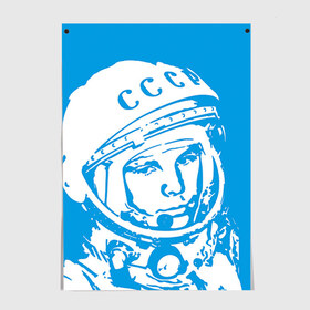 Постер с принтом Гагарин 1 в Новосибирске, 100% бумага
 | бумага, плотность 150 мг. Матовая, но за счет высокого коэффициента гладкости имеет небольшой блеск и дает на свету блики, но в отличии от глянцевой бумаги не покрыта лаком | гагарин | день космонавтики | звезды | космос