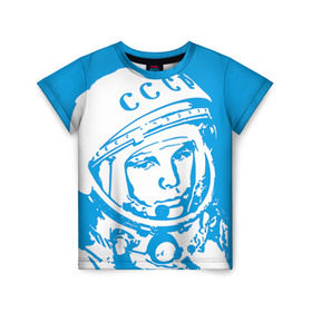 Детская футболка 3D с принтом Гагарин 1 в Новосибирске, 100% гипоаллергенный полиэфир | прямой крой, круглый вырез горловины, длина до линии бедер, чуть спущенное плечо, ткань немного тянется | Тематика изображения на принте: гагарин | день космонавтики | звезды | космос
