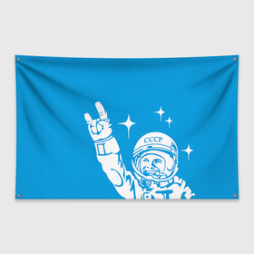 Флаг-баннер с принтом Гагарин 2 в Новосибирске, 100% полиэстер | размер 67 х 109 см, плотность ткани — 95 г/м2; по краям флага есть четыре люверса для крепления | гагарин | день космонавтики | звезды | космос