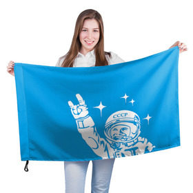 Флаг 3D с принтом Гагарин 2 в Новосибирске, 100% полиэстер | плотность ткани — 95 г/м2, размер — 67 х 109 см. Принт наносится с одной стороны | гагарин | день космонавтики | звезды | космос