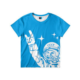 Детская футболка 3D с принтом Гагарин 2 в Новосибирске, 100% гипоаллергенный полиэфир | прямой крой, круглый вырез горловины, длина до линии бедер, чуть спущенное плечо, ткань немного тянется | Тематика изображения на принте: гагарин | день космонавтики | звезды | космос