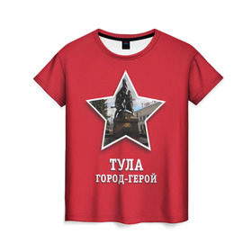 Женская футболка 3D с принтом Тула город-герой в Новосибирске, 100% полиэфир ( синтетическое хлопкоподобное полотно) | прямой крой, круглый вырез горловины, длина до линии бедер | битва | великая | война | герой | город | день | отечественная | победы | тула