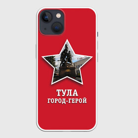 Чехол для iPhone 13 с принтом Тула город герой в Новосибирске,  |  | битва | великая | война | герой | город | день | отечественная | победы | тула