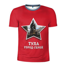 Мужская футболка 3D спортивная с принтом Тула город-герой в Новосибирске, 100% полиэстер с улучшенными характеристиками | приталенный силуэт, круглая горловина, широкие плечи, сужается к линии бедра | битва | великая | война | герой | город | день | отечественная | победы | тула