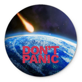 Коврик круглый с принтом Без паники, метеорит в Новосибирске, резина и полиэстер | круглая форма, изображение наносится на всю лицевую часть | Тематика изображения на принте: do not panic | dont panic | апокалипсис | без паники | взрыв | гибель | земля | классная | комета | конец света | космос | крутая | метеорит | не надо | прикол | прикольная надпись | ужас