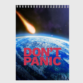 Скетчбук с принтом Без паники метеорит в Новосибирске, 100% бумага
 | 48 листов, плотность листов — 100 г/м2, плотность картонной обложки — 250 г/м2. Листы скреплены сверху удобной пружинной спиралью | do not panic | dont panic | апокалипсис | без паники | взрыв | гибель | земля | классная | комета | конец света | космос | крутая | метеорит | не надо | прикол | прикольная надпись | ужас