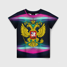 Детская футболка 3D с принтом Герб России в Новосибирске, 100% гипоаллергенный полиэфир | прямой крой, круглый вырез горловины, длина до линии бедер, чуть спущенное плечо, ткань немного тянется | герб россии | двуглавый орел | золотой | патриот | рф