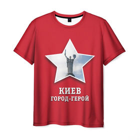 Мужская футболка 3D с принтом Киев город-герой в Новосибирске, 100% полиэфир | прямой крой, круглый вырез горловины, длина до линии бедер | 9мая | великая | война | герой | город | день | киев | отечественная | победы