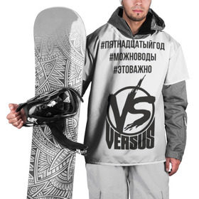 Накидка на куртку 3D с принтом Версус Ларин Джарахов в Новосибирске, 100% полиэстер |  | 15год | versus battle | vs | версус | версус батл | версус ларин джарахов | джарахов | ларин | можно воды | пятнадцатыйгод | это важно