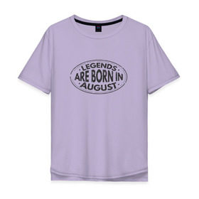Мужская футболка хлопок Oversize с принтом Легенды рождаются в Августе в Новосибирске, 100% хлопок | свободный крой, круглый ворот, “спинка” длиннее передней части | legend august