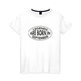 Женская футболка хлопок с принтом Legends are born in September в Новосибирске, 100% хлопок | прямой крой, круглый вырез горловины, длина до линии бедер, слегка спущенное плечо | legend september