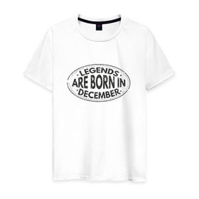 Мужская футболка хлопок с принтом Легенды рождаются в Декабре в Новосибирске, 100% хлопок | прямой крой, круглый вырез горловины, длина до линии бедер, слегка спущенное плечо. | Тематика изображения на принте: legend december