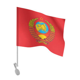 Флаг для автомобиля с принтом Герб СССР в Новосибирске, 100% полиэстер | Размер: 30*21 см | 9 мая | великая отечественная война | вов | война | георгиевская лента | герой | день победы | мир | победа | пролетарии всех стран | советский | союз | ссср