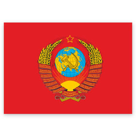 Поздравительная открытка с принтом Герб СССР в Новосибирске, 100% бумага | плотность бумаги 280 г/м2, матовая, на обратной стороне линовка и место для марки
 | 9 мая | великая отечественная война | вов | война | георгиевская лента | герой | день победы | мир | победа | пролетарии всех стран | советский | союз | ссср