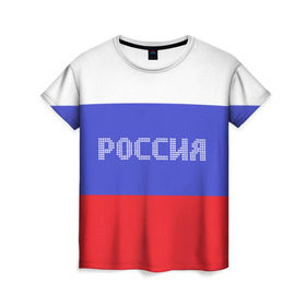 Женская футболка 3D с принтом Флаг России с надписью в Новосибирске, 100% полиэфир ( синтетическое хлопкоподобное полотно) | прямой крой, круглый вырез горловины, длина до линии бедер | russia | белый | великая | герб | двуглавый орел | империя | красивая | красный | моя страна | патриот | патриотизм | прикольная | российский | россия | русь | рф | синий | триколор | флаг