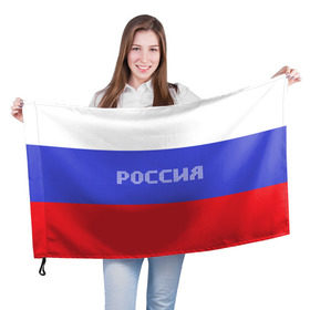 Флаг 3D с принтом Флаг России с надписью в Новосибирске, 100% полиэстер | плотность ткани — 95 г/м2, размер — 67 х 109 см. Принт наносится с одной стороны | russia | белый | великая | герб | двуглавый орел | империя | красивая | красный | моя страна | патриот | патриотизм | прикольная | российский | россия | русь | рф | синий | триколор | флаг