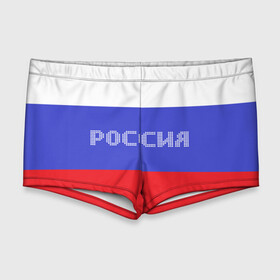 Мужские купальные плавки 3D с принтом Флаг России с надписью в Новосибирске, Полиэстер 85%, Спандекс 15% |  | russia | белый | великая | герб | двуглавый орел | империя | красивая | красный | моя страна | патриот | патриотизм | прикольная | российский | россия | русь | рф | синий | триколор | флаг