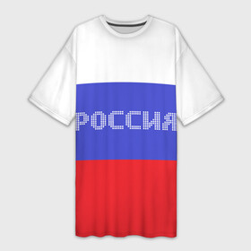 Платье-футболка 3D с принтом Флаг России с надписью в Новосибирске,  |  | russia | белый | великая | герб | двуглавый орел | империя | красивая | красный | моя страна | патриот | патриотизм | прикольная | российский | россия | русь | рф | синий | триколор | флаг