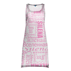 Платье-майка 3D с принтом Газета Silena Sway бело-розова в Новосибирске, 100% полиэстер | полуприлегающий силуэт, широкие бретели, круглый вырез горловины, удлиненный подол сзади. | 