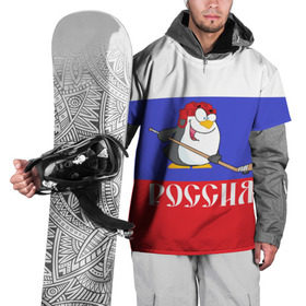 Накидка на куртку 3D с принтом Хоккеист Россия в Новосибирске, 100% полиэстер |  | hockey | арт | игра | игрок | клюшка | континентальная лига | кхл | мультик | надпись | нападающий | нхл | пингвин | рисунок | россия | сборная | фанат | флаг рф | хк | хоккеист | хоккей