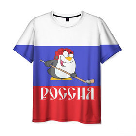 Мужская футболка 3D с принтом Хоккеист Россия в Новосибирске, 100% полиэфир | прямой крой, круглый вырез горловины, длина до линии бедер | hockey | арт | игра | игрок | клюшка | континентальная лига | кхл | мультик | надпись | нападающий | нхл | пингвин | рисунок | россия | сборная | фанат | флаг рф | хк | хоккеист | хоккей