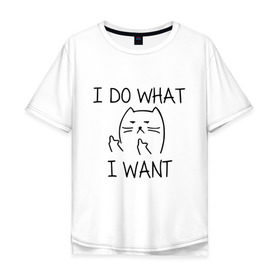 Мужская футболка хлопок Oversize с принтом I do what I want в Новосибирске, 100% хлопок | свободный крой, круглый ворот, “спинка” длиннее передней части | cat | i do what i want | кот | коты | кошка
