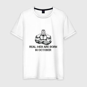 Мужская футболка хлопок с принтом Настоящие мужчины рождаются в октябре в Новосибирске, 100% хлопок | прямой крой, круглый вырез горловины, длина до линии бедер, слегка спущенное плечо. | октябрь