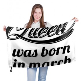 Флаг 3D с принтом Королева рождена в марте в Новосибирске, 100% полиэстер | плотность ткани — 95 г/м2, размер — 67 х 109 см. Принт наносится с одной стороны | королева март