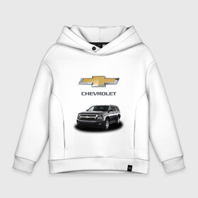 Детское худи Oversize хлопок с принтом Chevrolet кроссовер  в Новосибирске, френч-терри — 70% хлопок, 30% полиэстер. Мягкий теплый начес внутри —100% хлопок | боковые карманы, эластичные манжеты и нижняя кромка, капюшон на магнитной кнопке | Тематика изображения на принте: chevrolet | авто | автомобиль | блатная | иномарка | красивая | крутая | логотип | марка | марка красивая | машина | пацанский таз | прикольная | седан | сша | тачила | тачка | шевроле | эмблема